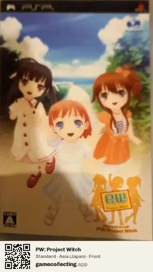 PW: Project Witch PlayStation Portable, Asia box front