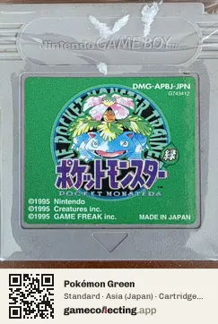 Pokémon Green Game Boy, Asia cartridge label