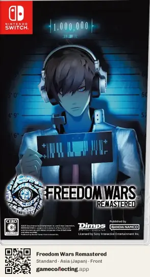 Freedom Wars Remastered Nintendo Switch, Japan box front