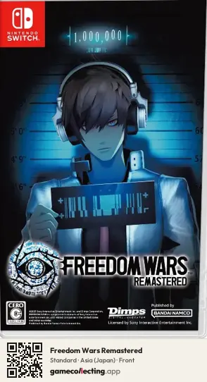 Freedom Wars Remastered Nintendo Switch, Japan box front