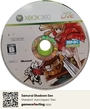 Samurai Shodown Sen Xbox 360, Asia disc