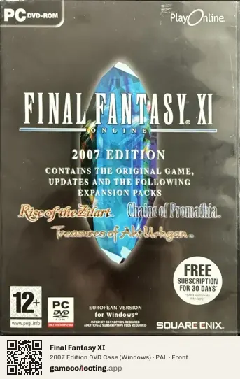 Final Fantasy XI Computer, PAL box front