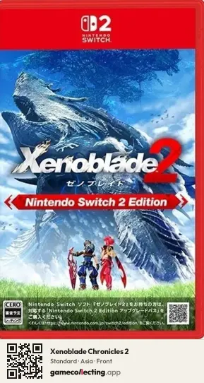 Xenoblade Chronicles 2 Nintendo Switch 2, Asia box front
