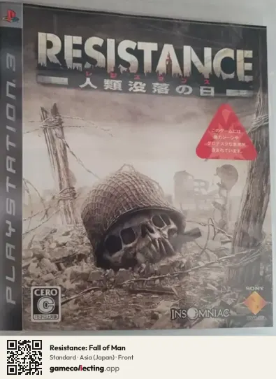 Resistance: Fall of Man PlayStation 3, Asia box front