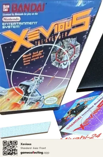 Xevious Nintendo Entertainment System, Asia box front