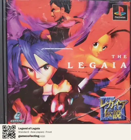 Legend of Legaia PlayStation, Asia box front