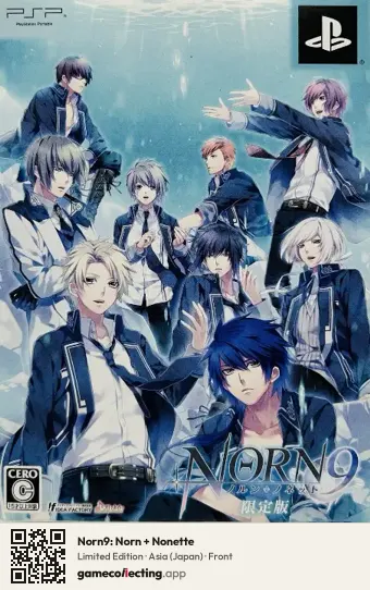 Norn9: Norn + Nonette PlayStation Portable, Asia box front