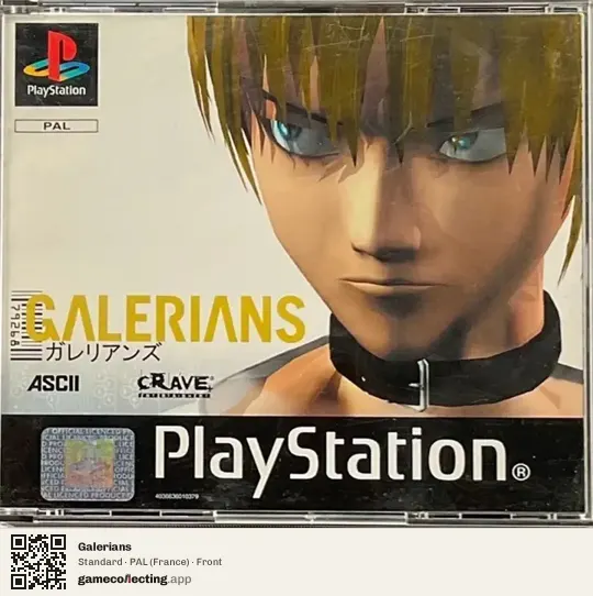 Galerians PlayStation, France box front