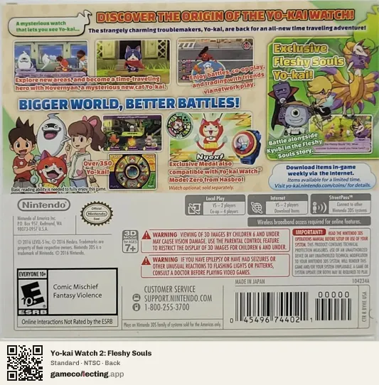 Yo-kai Watch 2: Fleshy Souls Nintendo 3DS, NTSC box back