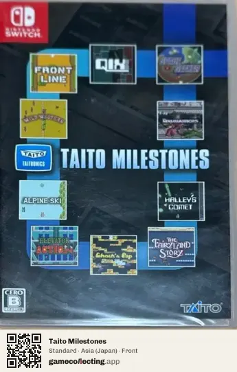 Taito Milestones Nintendo Switch, Japan box front