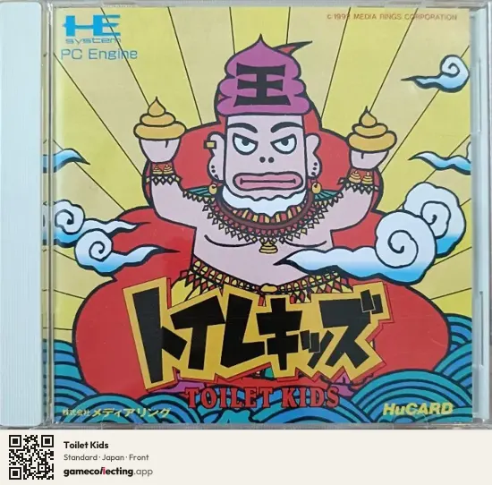 Toilet Kids TurboGrafx-16, Japan box front