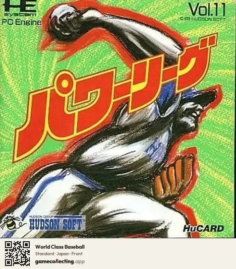 World Class Baseball TurboGrafx-16, Japan box front