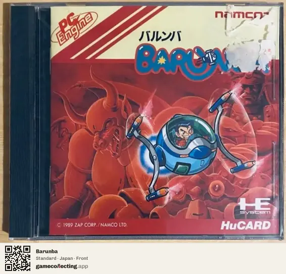 Barunba TurboGrafx-16, Japan box front