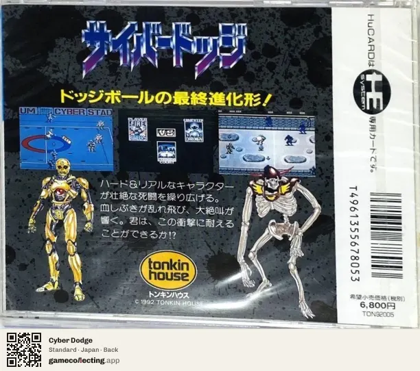 Cyber Dodge TurboGrafx-16, Japan box back