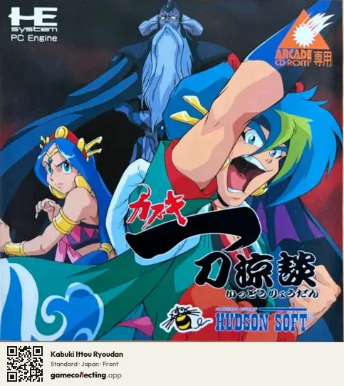 Kabuki Ittou Ryoudan TurboGrafx-CD, Japan box front