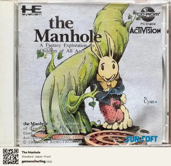 The Manhole TurboGrafx-CD, Japan box front