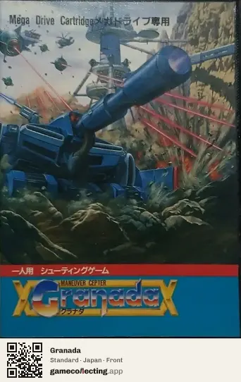 Granada Sega Mega Drive / Genesis, Japan box front