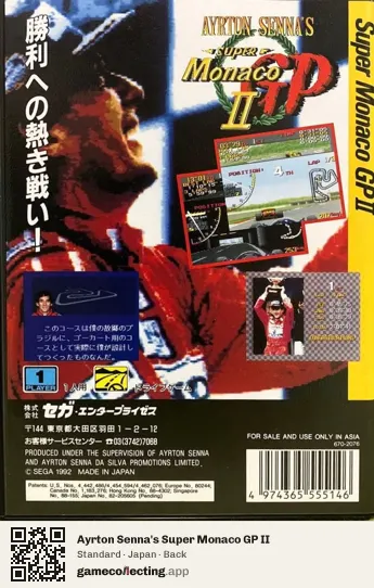 Ayrton Senna's Super Monaco GP II Sega Mega Drive / Genesis, Japan box back