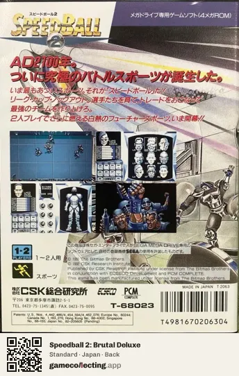 Speedball 2: Brutal Deluxe Sega Mega Drive / Genesis, Japan box back