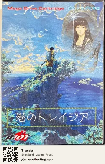 Traysia Sega Mega Drive / Genesis, Japan box front