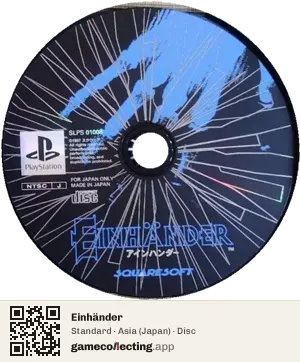 Einhänder PlayStation, Asia disc