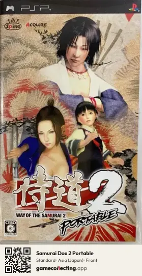 Samurai Dou 2 Portable PlayStation Portable, Asia box front