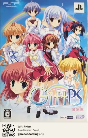 Gift: Prism PlayStation Portable, Asia box front