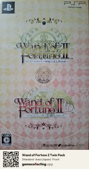 Wand of Fortune 2 Twin Pack PlayStation Portable, Asia box front