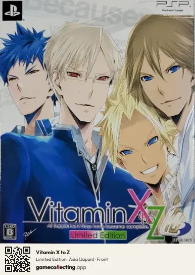 Vitamin X to Z PlayStation Portable, Asia box front