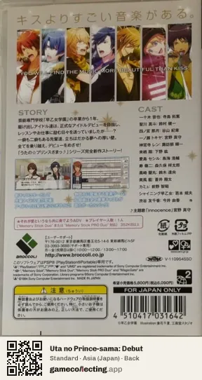 Uta no Prince-sama: Debut PlayStation Portable, Japan box back