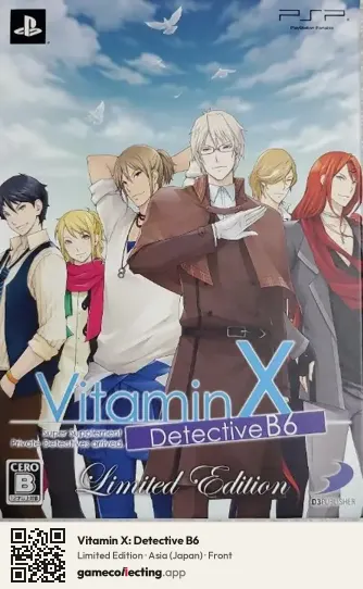 Vitamin X: Detective B6 PlayStation Portable, Asia box front