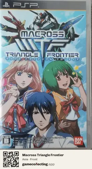 Macross Triangle Frontier PlayStation Portable, Asia box front