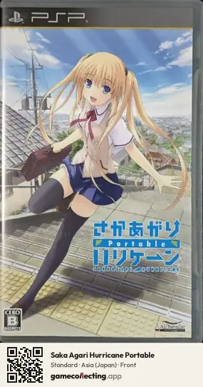 Saka Agari Hurricane Portable PlayStation Portable, Asia box front