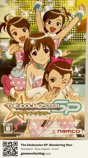The Idolmaster SP: Wandering Star PlayStation Portable, Japan box front