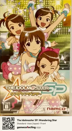 The Idolmaster SP: Wandering Star PlayStation Portable, Japan box front