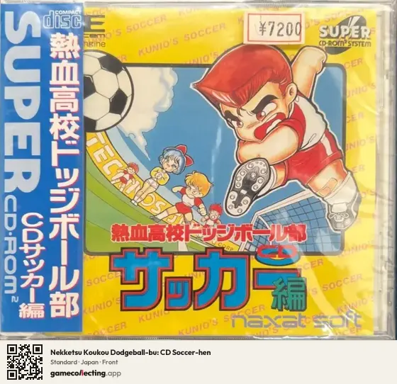 Nekketsu Koukou Dodgeball-bu: CD Soccer-hen TurboGrafx-CD, Japan box front