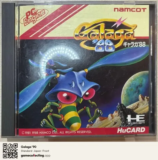 Galaga '90 TurboGrafx-16, Japan box front
