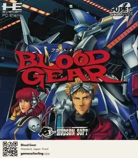 Blood Gear TurboGrafx-CD, Japan box front