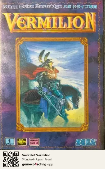Sword of Vermilion Sega Mega Drive / Genesis, Japan box front