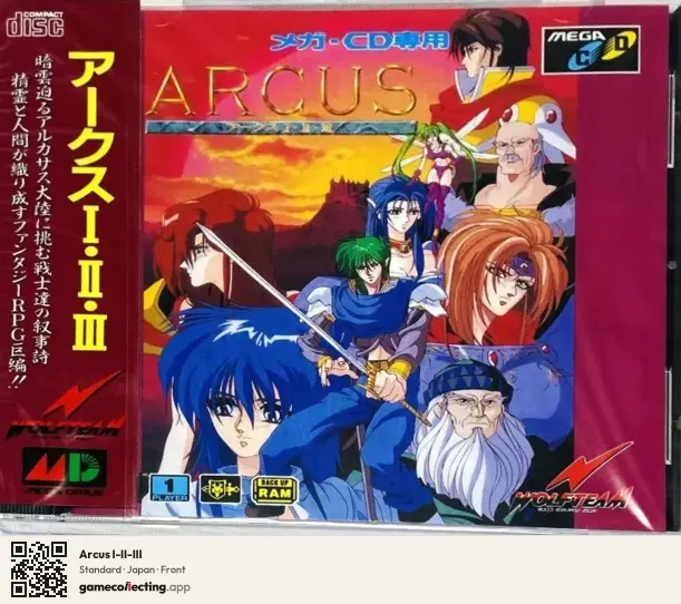 Arcus I-II-III Sega Mega-CD / Sega CD, Japan box front