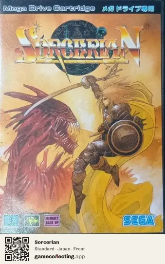 Sorcerian Sega Mega Drive / Genesis, Japan box front