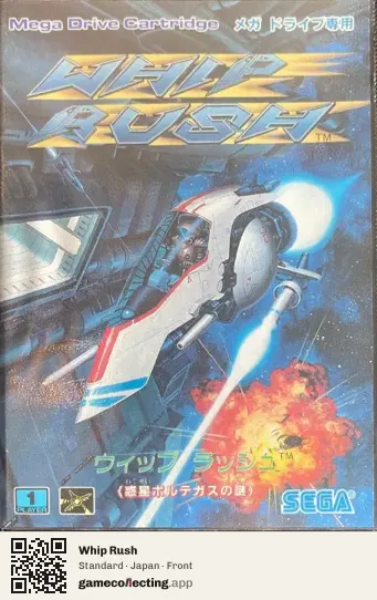 Whip Rush Sega Mega Drive / Genesis, Japan box front