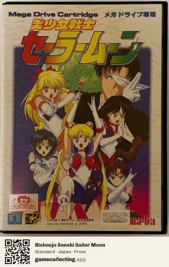 Bishoujo Senshi Sailor Moon Sega Mega Drive / Genesis, Japan box front
