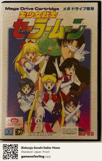 Bishoujo Senshi Sailor Moon Sega Mega Drive / Genesis, Japan box front
