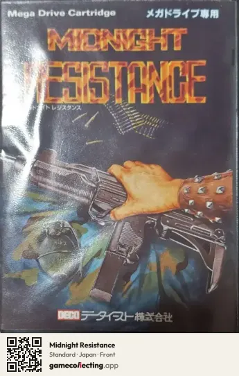 Midnight Resistance Sega Mega Drive / Genesis, Japan box front