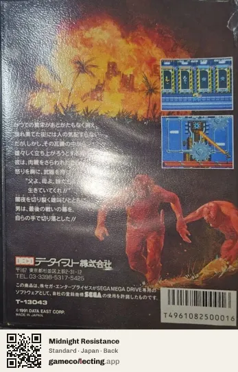 Midnight Resistance Sega Mega Drive / Genesis, Japan box back