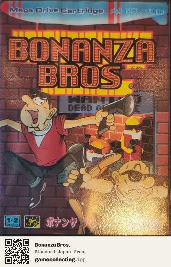 Bonanza Bros. Sega Mega Drive / Genesis, Japan box front