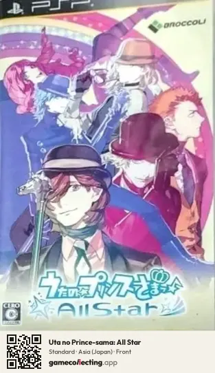 Uta no Prince-sama: All Star PlayStation Portable, Asia box front
