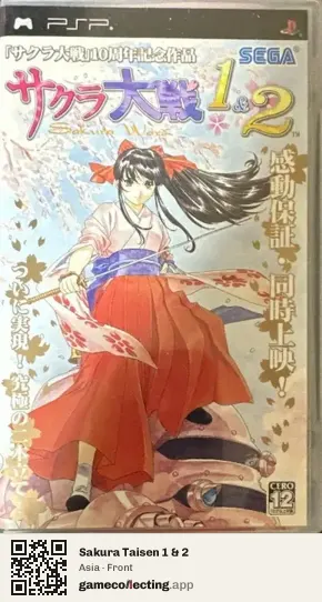 Sakura Taisen 1 & 2 PlayStation Portable, Asia box front