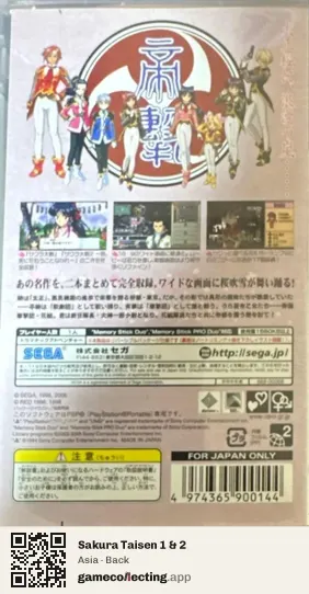 Sakura Taisen 1 & 2 PlayStation Portable, Asia box back